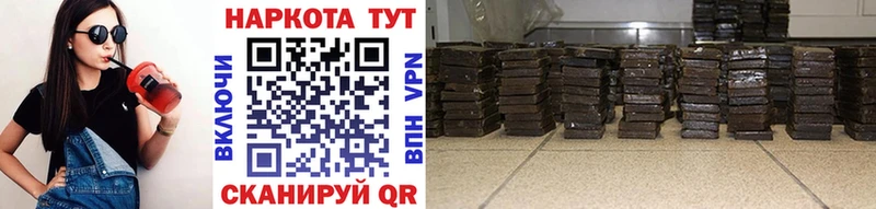 Купить наркоту Козьмодемьянск Гашиш  Марихуана  Cocaine  МЕФ 