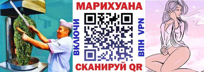 Еда ТГК конопля  купить наркотики цена  Козьмодемьянск 