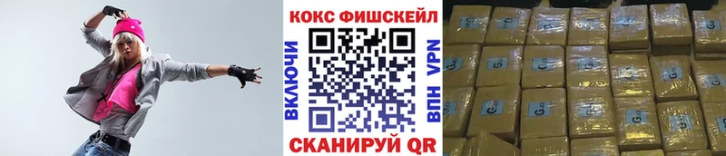 КОКАИН Перу  блэк спрут   даркнет клад  Козьмодемьянск 