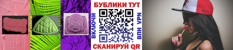 где можно купить наркотик  Козьмодемьянск  МЕГА как войти  Ecstasy VHQ 