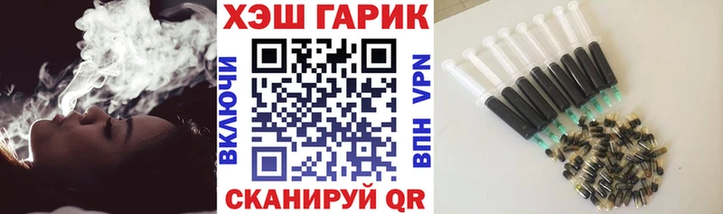 ГАШ Cannabis  Козьмодемьянск 