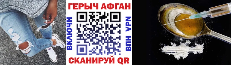 Героин хмурый  продажа наркотиков  Козьмодемьянск 