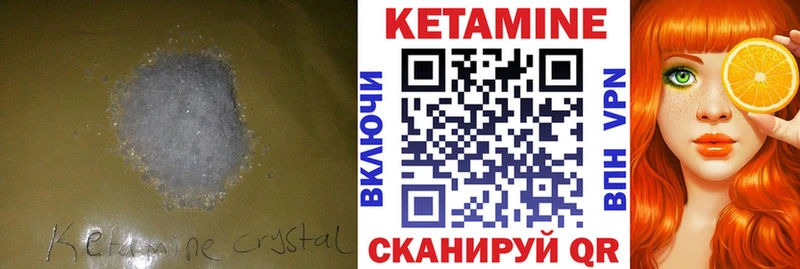 где найти наркотики  кракен   КЕТАМИН VHQ  дарк нет формула  Козьмодемьянск 