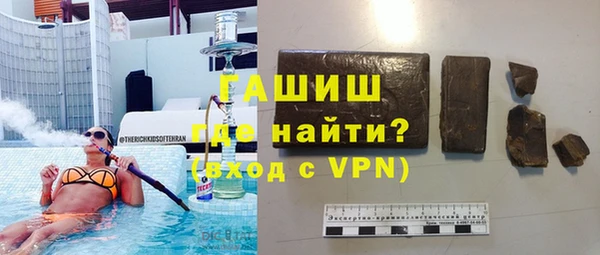 мескалин Белокуриха