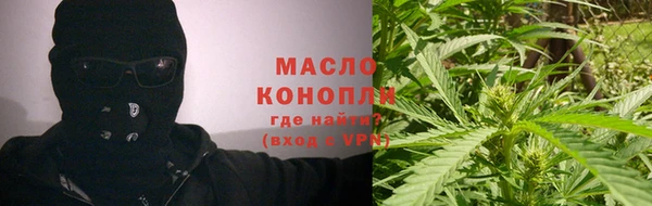 мескалин Белокуриха