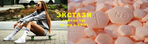 MDMA Белоозёрский