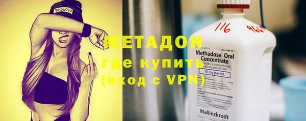мескалин Белокуриха