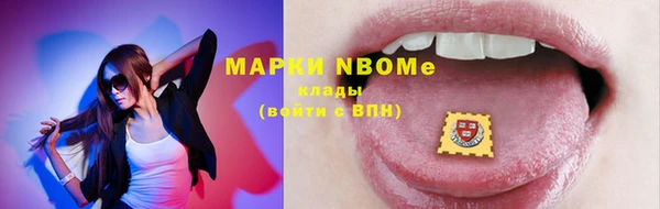 MDMA Белоозёрский