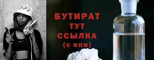 мескалин Белокуриха
