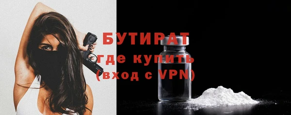 MDMA Белоозёрский