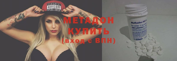 мескалин Белокуриха