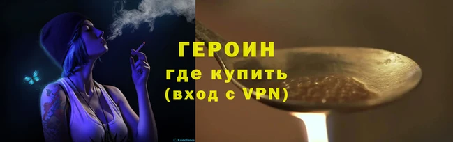 мескалин Белокуриха