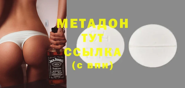 MDMA Белоозёрский