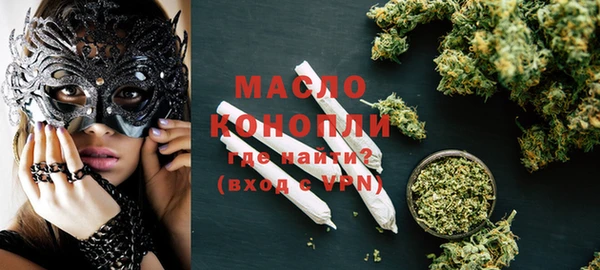 MDMA Белоозёрский