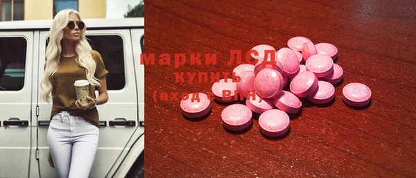 мескалин Белокуриха