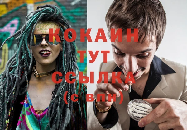 COCAINE Беломорск