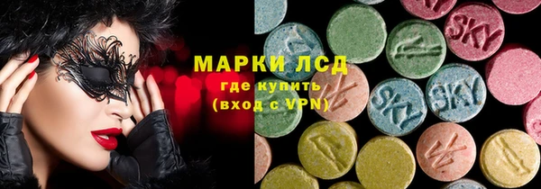 мескалин Белокуриха