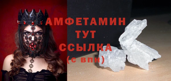 мескалин Белокуриха