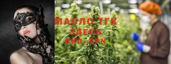 мескалин Белокуриха
