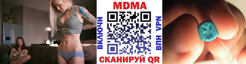 MDMA молли  где купить   Козьмодемьянск 