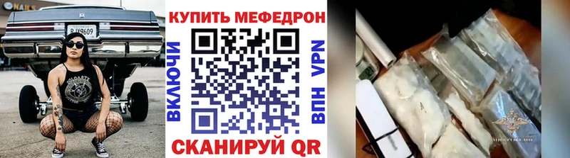 что такое наркотик  Козьмодемьянск  МЕФ mephedrone 