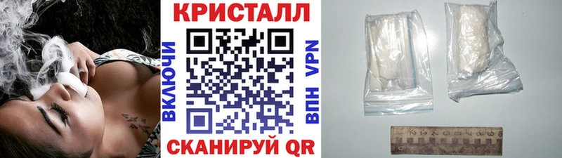 omg зеркало  закладки  Козьмодемьянск  Метамфетамин кристалл 