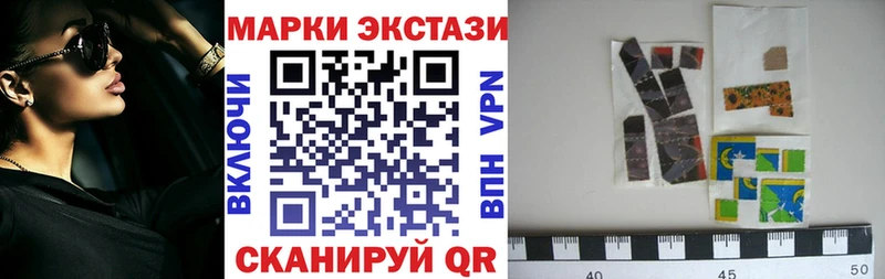 Марки N-bome 1500мкг Козьмодемьянск