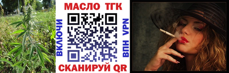 где найти наркотики  Козьмодемьянск  ТГК вейп с тгк 